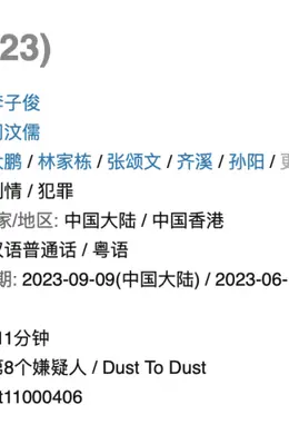 国产片这回,大爆发啊!