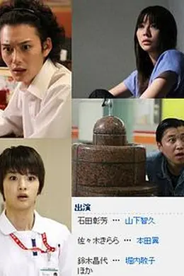 毛骨悚然撞鬼经 2012夏季特别篇