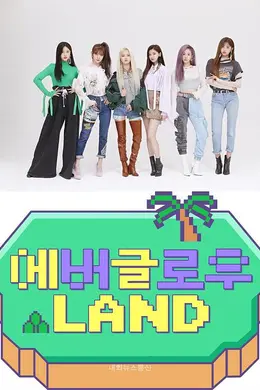 EVERGLOW LAND