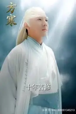 你们练武我修仙