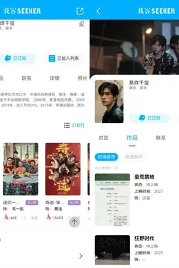 盘点95/00生待上映电影,谁能成为口碑与票房赢家?