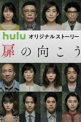 轮到你了 番外篇 房门之内