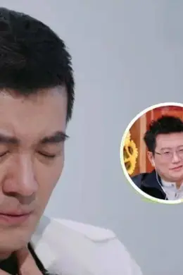 杨子演技大赏