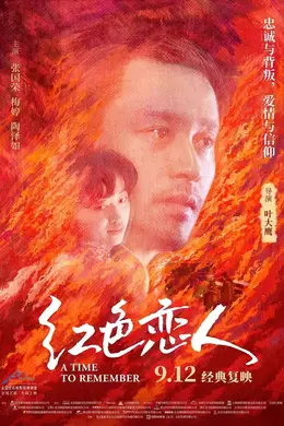 提前跟你说,张国荣这部电影要上了!
