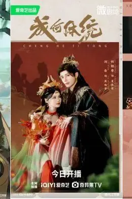 长剧IP做短剧,为何总在两头不讨好?