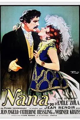 娜娜1926