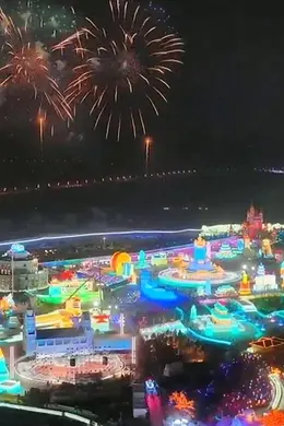 热雪沸腾的我们