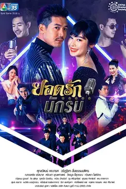 亲爱的战士