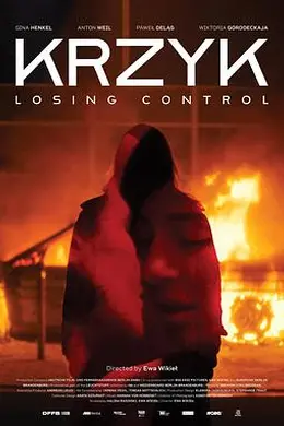 厉啸崩心