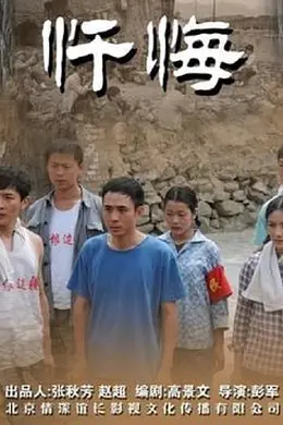 春华秋实