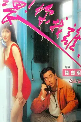 索命女鬼