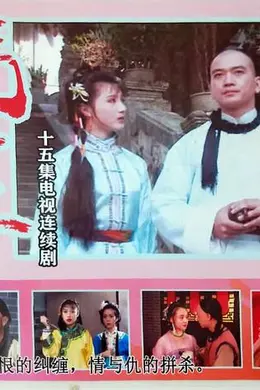 丐王