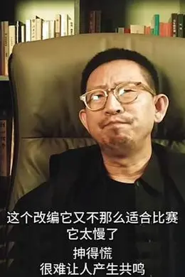 丁太升锐评庾澄庆为何垫底!三大原因造成,内核与表达方式冲突