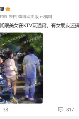 他俩居然官宣了!?