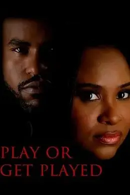 当局者迷 Play or Get Played