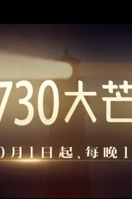 微短剧越来越“疯”,这不是问题是答案