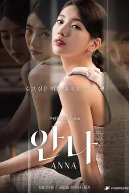 已婚女人的反击