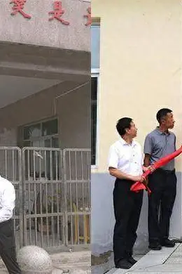 海报观察丨陕西黄龙“人口小县机构改革”全面完成 此前改革曾受挫
