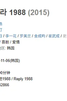 这豆瓣9.7,终于等来了「神级售后」