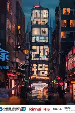 A-Lin黄丽玲、曾比特《记得》,和声适配度满分!