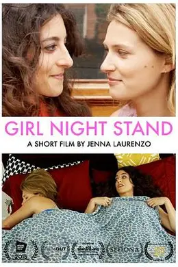 一夜姬情 Girl Night Stand