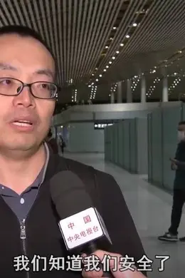 战火无情,国家有爱 146名自黎巴嫩撤离中国公民抵达北京