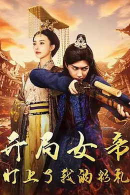 桃源小县令