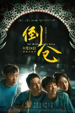 冷门佳片无人推荐?我来吧!