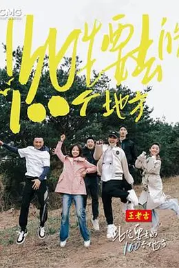 此生要去的100个地方