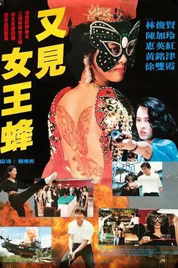 纹身女郎