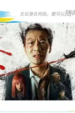 《戴假发的人》:正义律师的双面人生