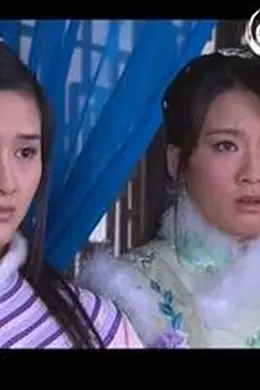 天衣无缝2011