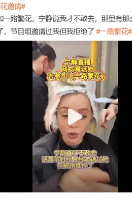 她被全网怒骂,冤不冤?