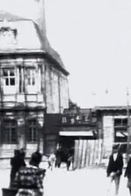市政厅