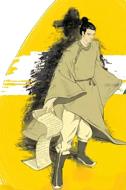 “铁嘴挑战赛”丨《显微镜下的大明》等你来pk