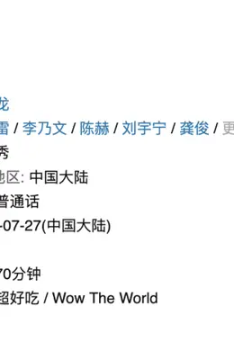这《暗河传》,也是不太好说。