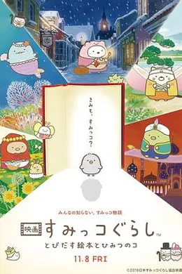 映画