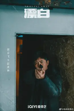 一批刑侦剧待播,郭京飞、王千源等实力派演员强强联手