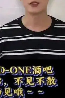 还敢出来呢?