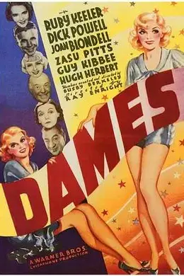 美女(1934)