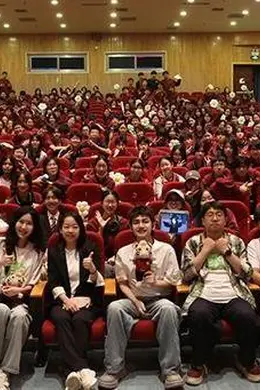 电影《10间敢死队》走进北京市第八十中学 传递生命向阳力量