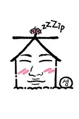 家大声