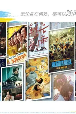 五一档来临,五月电影看哪些?