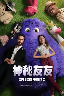 票房逆天!6月最大惊喜,笑泪同频了