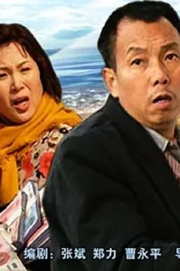 不是钱的事儿