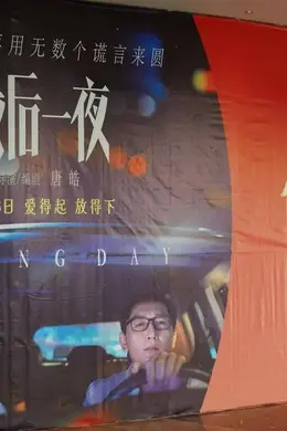 上影节「黑马」,拍的是广州人的日常