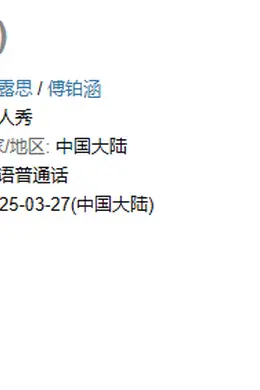 求求这内娱小花,别再卖惨了