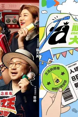 段子不好笑,新人也捧不起来,脱口秀行业一蹶不振了?