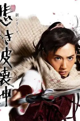 精灵守护者2
