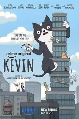 小猫凯文